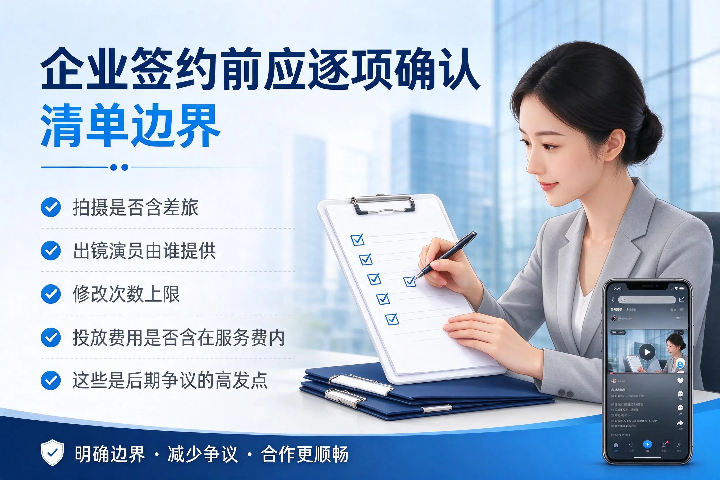 赤峰短视频代运营是什么?一文讲清服务内容与合作模式